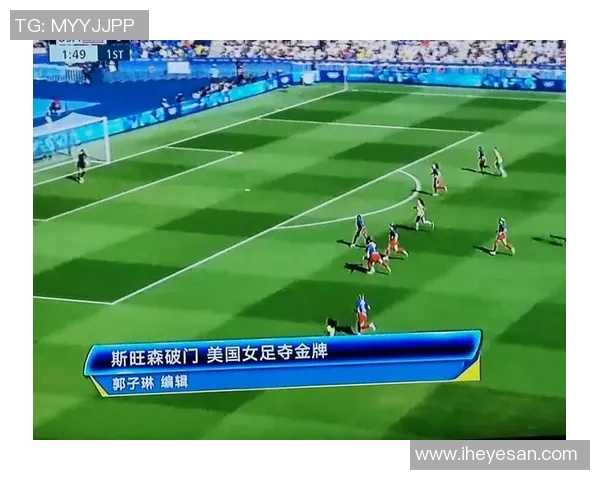 美国女足球星短发形象背后的故事与赛场表现解析