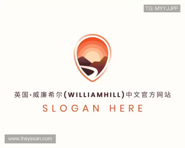 关于williamhill威廉希尔